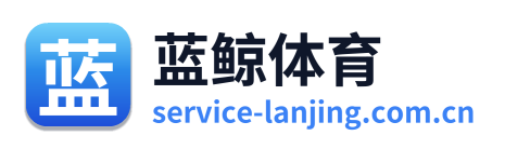 蓝鲸体育